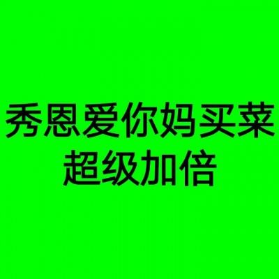 习近平为最高科学技术奖获得者颁奖